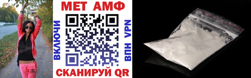 АМФЕТАМИН Premium  Горбатов 