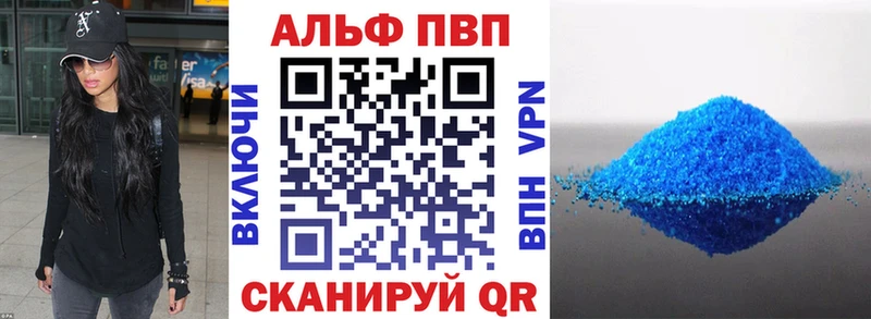 Alpha-PVP кристаллы  Горбатов 