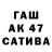 ЭКСТАЗИ 280мг Gladiolos