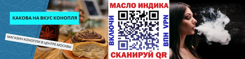 Canna-Cookies конопля  где купить   Горбатов 