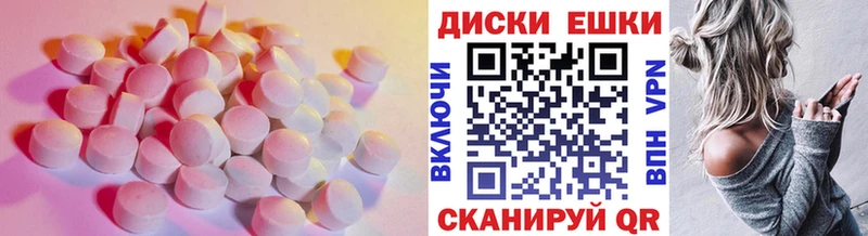 Экстази 300 mg  сайты даркнета формула  Горбатов 