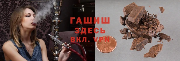 гашишное масло Верея