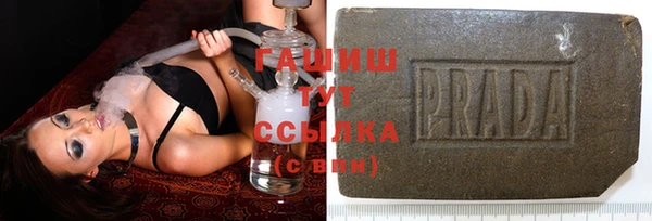 гашишное масло Верея