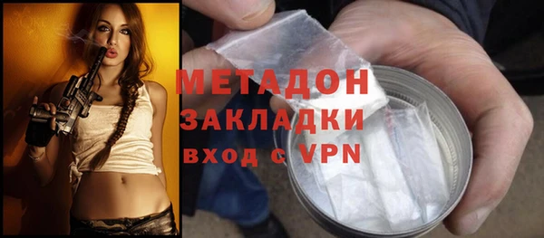 гашишное масло Верея