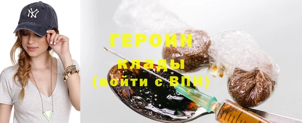 гашишное масло Верея