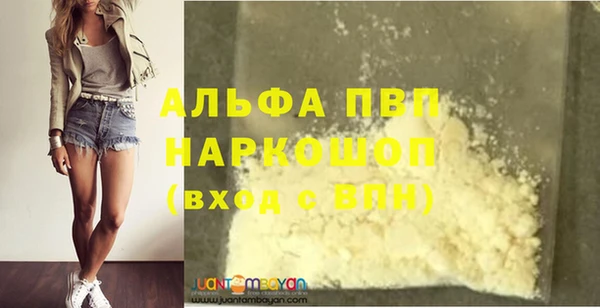 соль курить ск Верхнеуральск