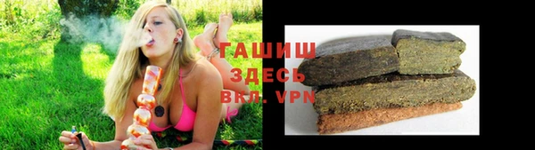 спиды Волоколамск