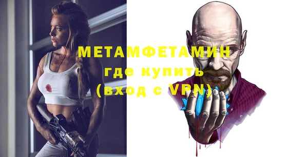метадон Бронницы