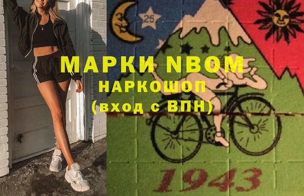 спайс Верхний Тагил