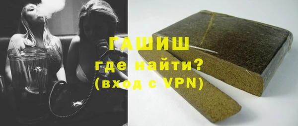 гашишное масло Верея