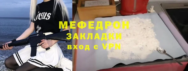 гашишное масло Верея