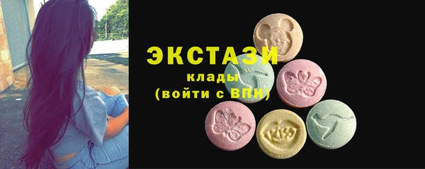 спайс Верхний Тагил