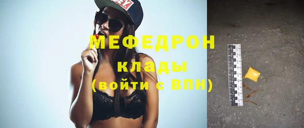 гашишное масло Верея