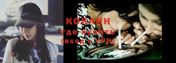 кокс Володарск
