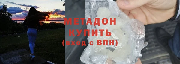 спиды Волоколамск