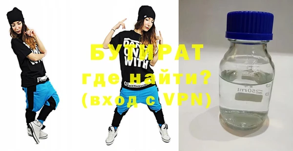спайс Верхний Тагил