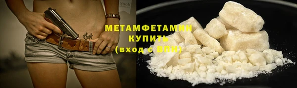 соль курить ск Верхнеуральск