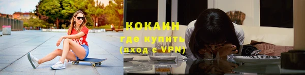 спайс Верхний Тагил