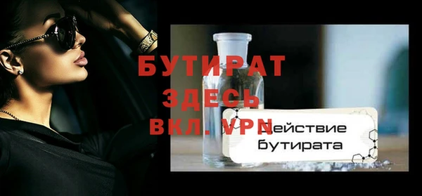 гашишное масло Верея