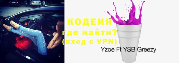 спайс Верхний Тагил