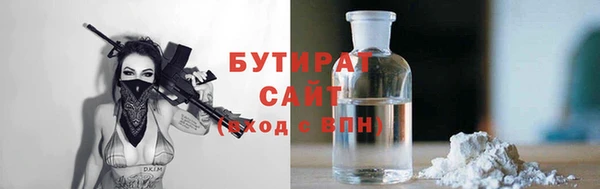 спиды Волоколамск