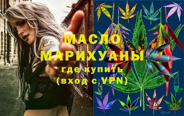 спиды Волоколамск