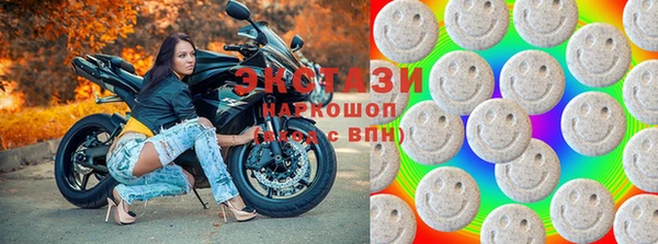гашишное масло Верея