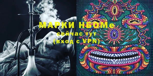 метадон Бронницы