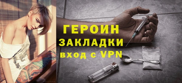 спайс Верхний Тагил