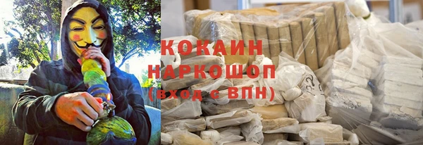 гашишное масло Верея