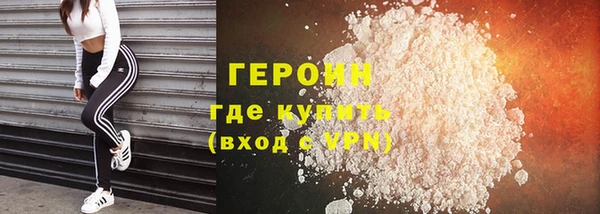 соль курить ск Верхнеуральск