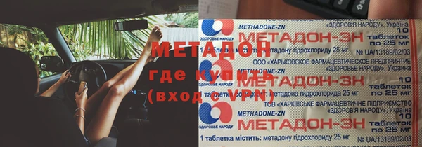 СК Волосово