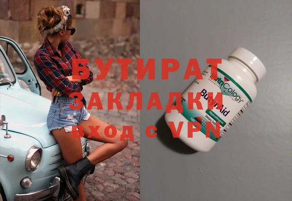 спайс Верхний Тагил