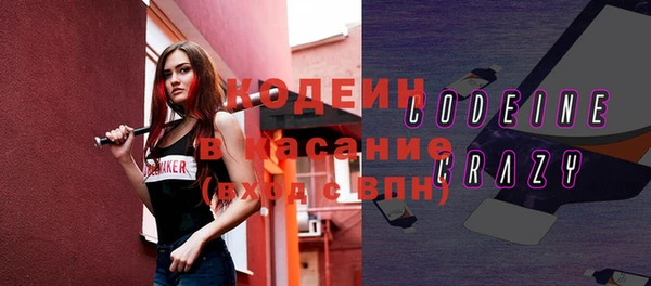 гашишное масло Верея