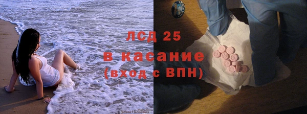спиды Бугульма