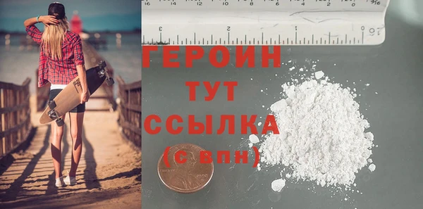 спайс Верхний Тагил