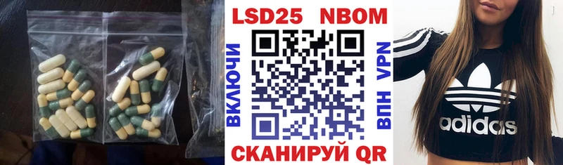 Лсд 25 экстази кислота  omg tor  Горбатов 