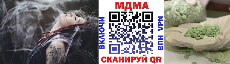 MDMA Molly  Горбатов 