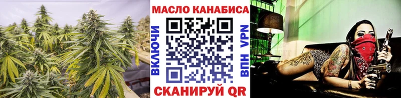 закладки  Горбатов  Дистиллят ТГК THC oil 