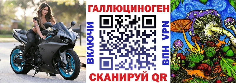 наркошоп Горбатов Псилоцибиновые грибы ЛСД